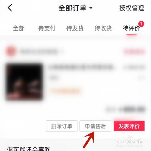 抖音是什么东西_抖音买东西怎么退货_抖音抢东西小游戏