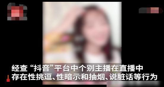 抖音买东西有保障吗_抖音是什么东西_抖音@抖音小助手有用么