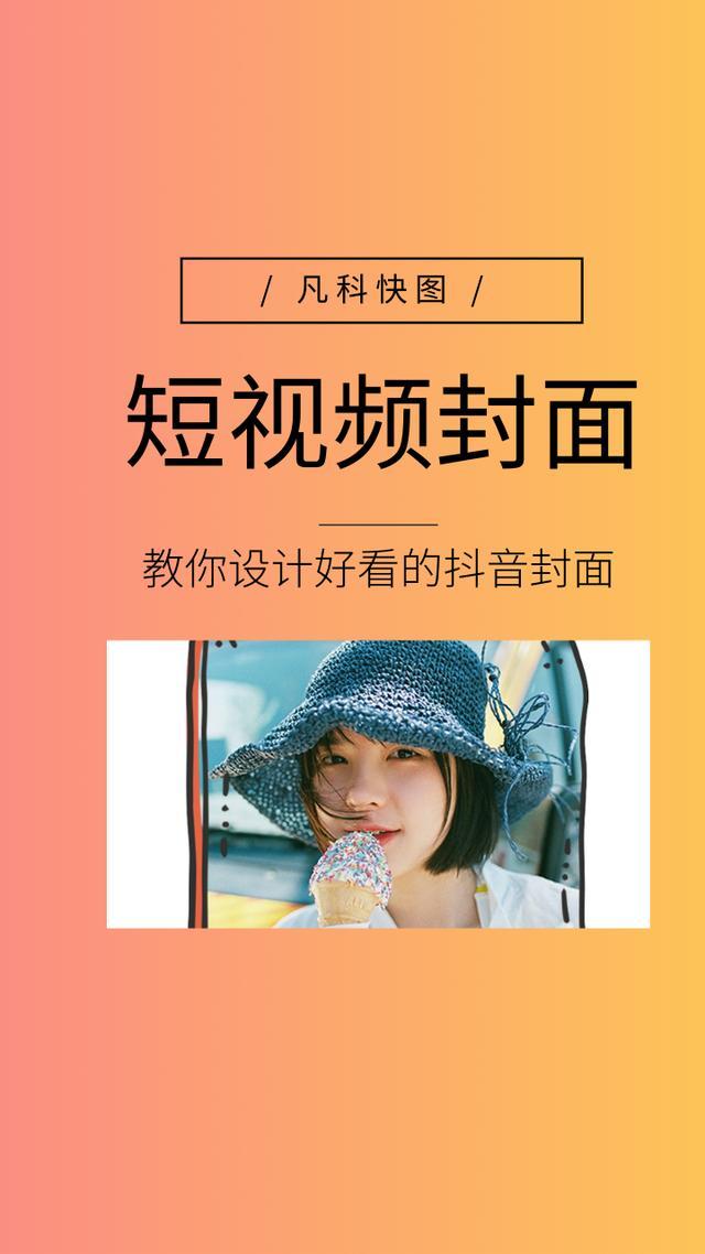 快手买推广别人能看出来吗_新产品出来如何推广_产品出来如何推广