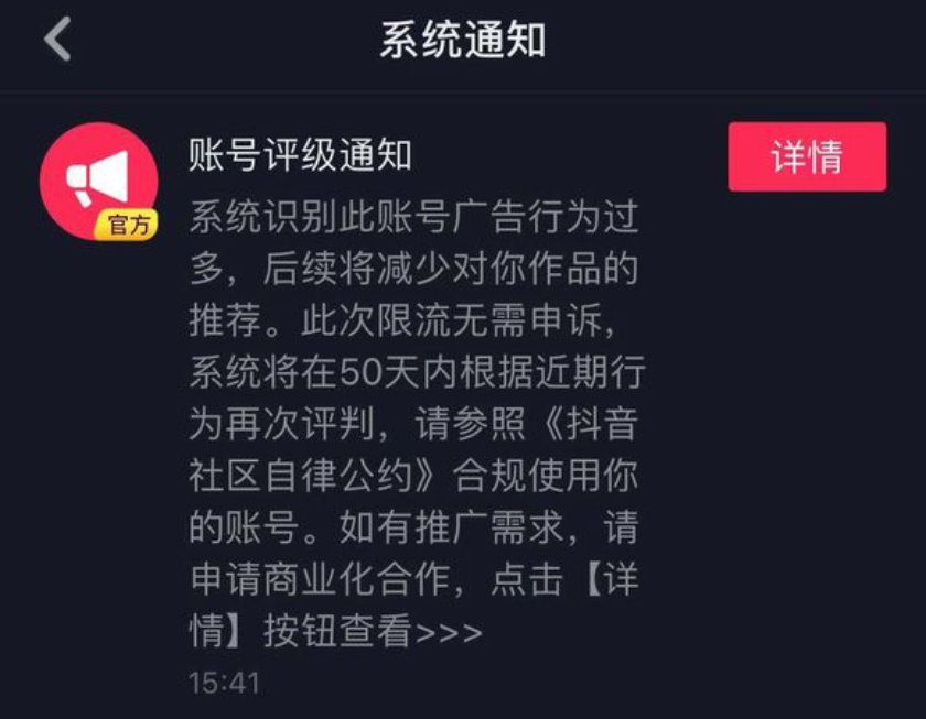 抖音点赞多少钱一个赞_抖音买点赞_抖音点赞10个赞