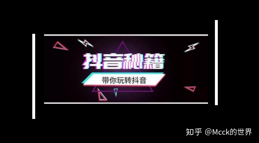 抖音买热门有用吗_抖音头像有抖音符号_抖音买赞会上热门吗