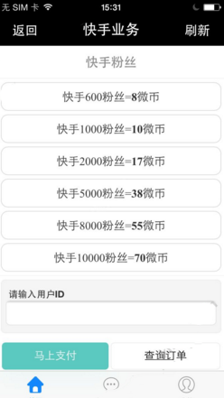 快手作品点赞软件_快手买点赞的软件_快手买赞买双击软件