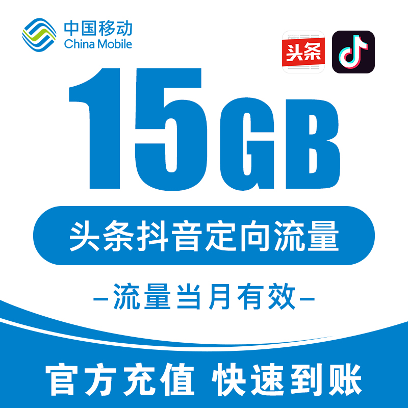 快手直播用哪种流量卡_快手买流量有用吗_买流量购买真实流量购买网站流量购买ip流量吗