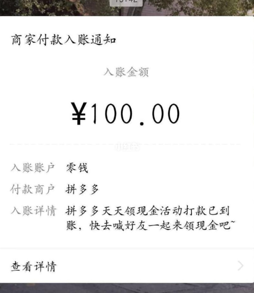 拼多多限时免单活动_拼多多助力免单技巧_拼多多助力享免单在哪里找