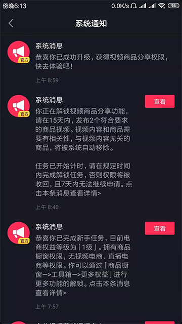 抖音上的东西能被当成证据吗_抖音买东西有保障吗_抖音英文歌哦买噶哦买贝贝