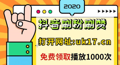 怎用支付宝买流量_买流量怎么买移动流量_快手买流量有用吗