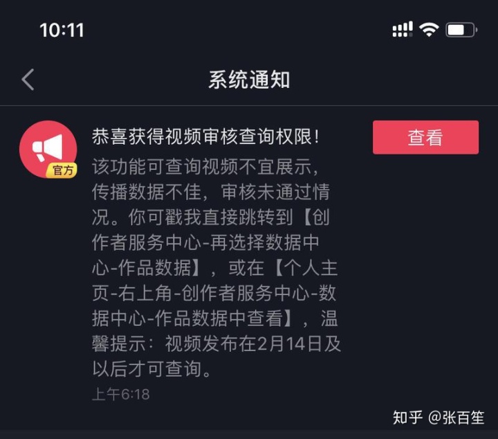 抖音买推荐怎么买_抖音翻唱东西男生版_抖音买过的东西在哪里查