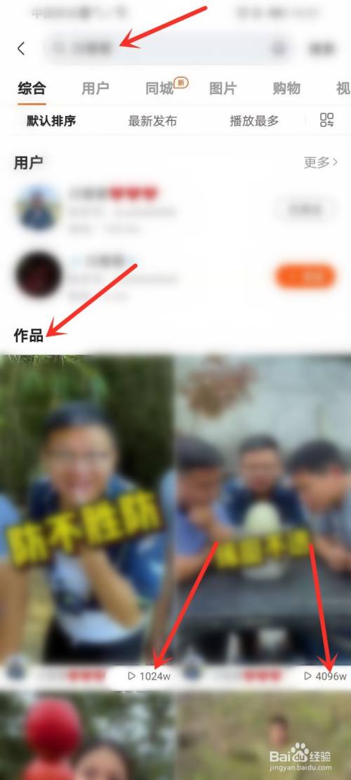 快手播放量在300到500之间_快手买播放量多久会到_快手作品播放量在线下单