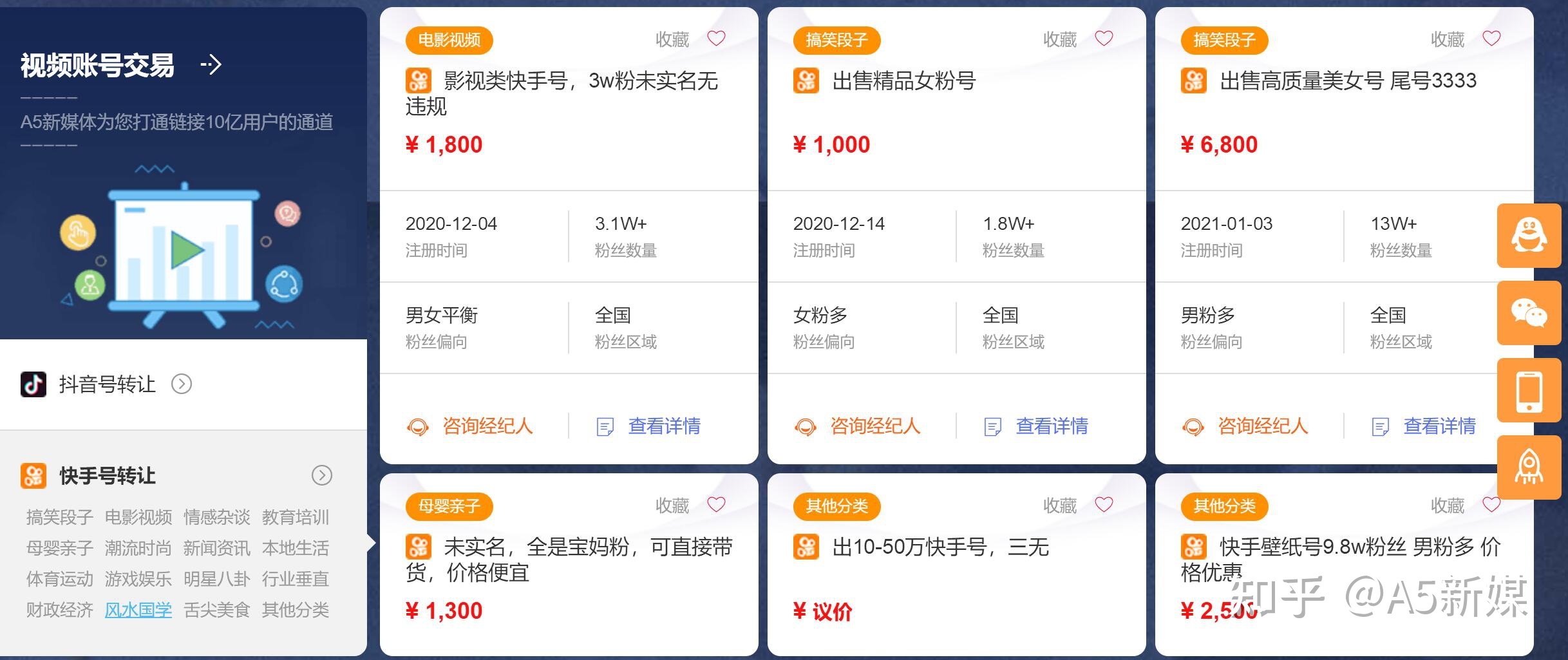 快手买赞一块钱1000个赞_快手买点赞什么价格合适_快手点赞qq点赞