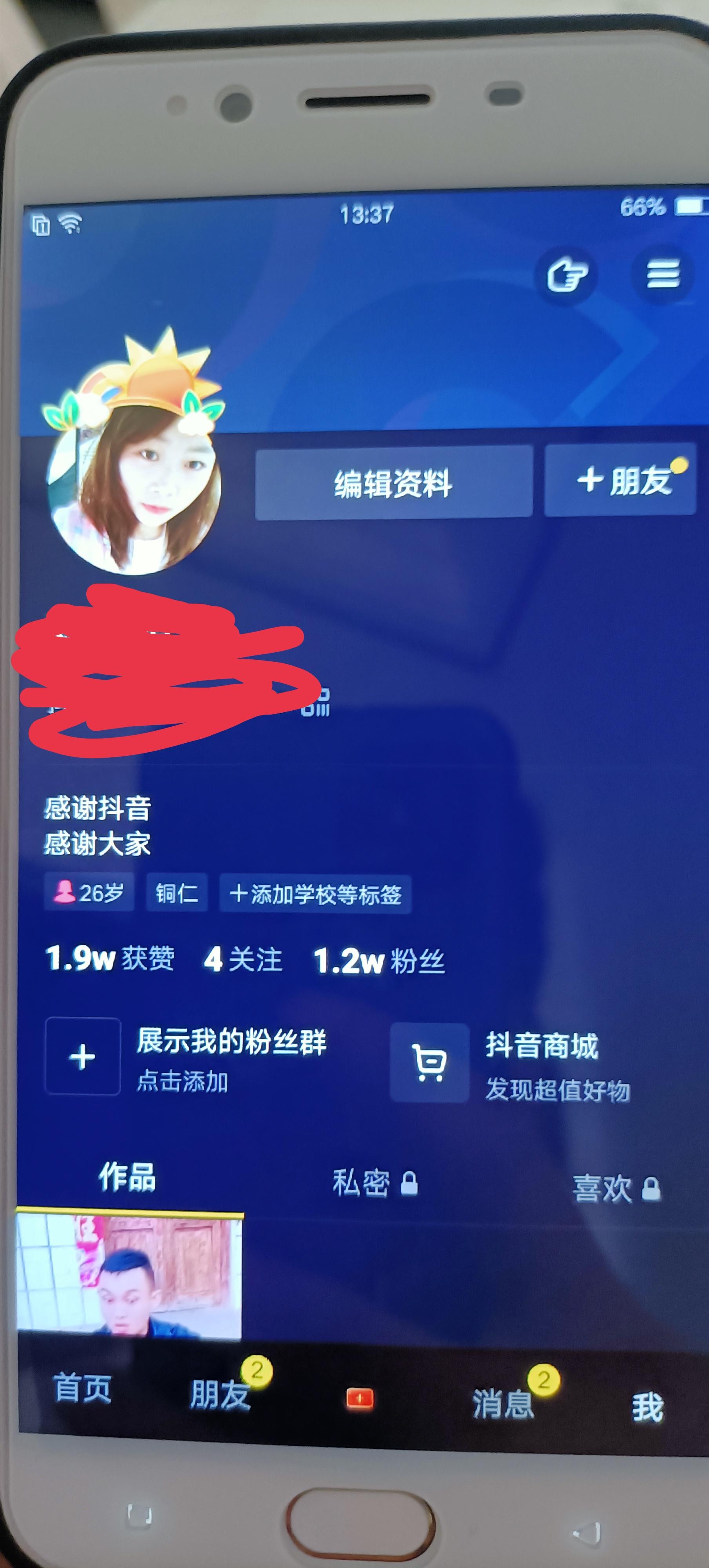 快手如何刷粉快手如何刷粉_买快手僵尸粉下单_快手怎么买粉丝