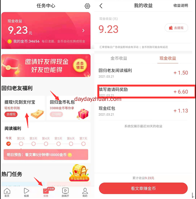 快手官方买活粉_微信快手买粉_快手怎么买粉丝