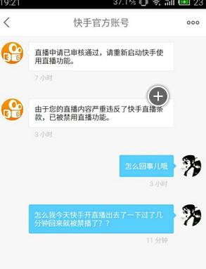 快手买赞买评论买播放软件_快手刷评论软件2017_快手怎么买评论