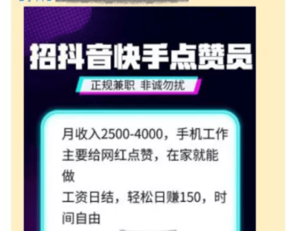 快手点赞在线自助平台10赞_快手买点赞什么价格合适_快手买赞买评论买播放软件