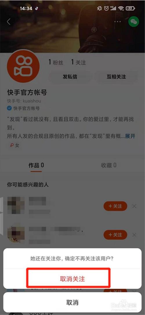 快手直播看不到评论_快手刷评论双击软件_快手怎么买评论