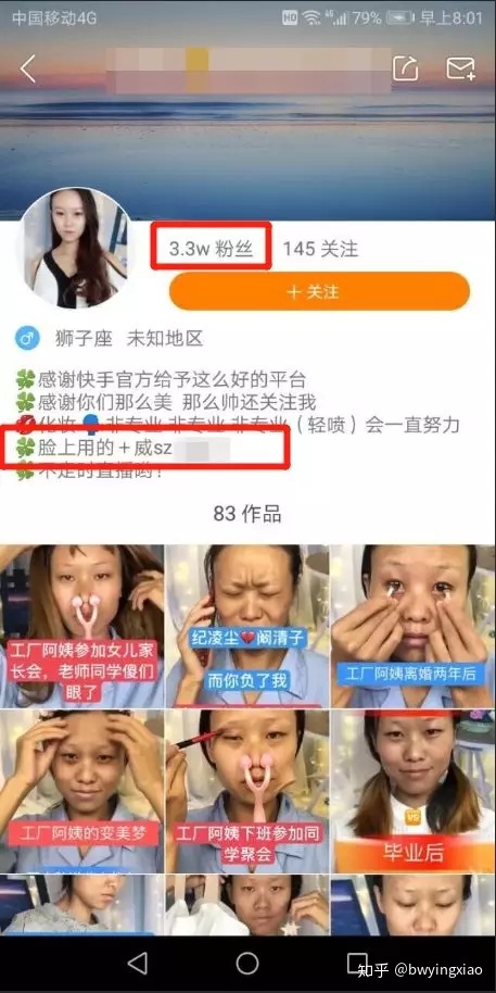 快手刷粉网站1元100粉活粉_买快手僵尸粉下单_快手怎么买粉丝