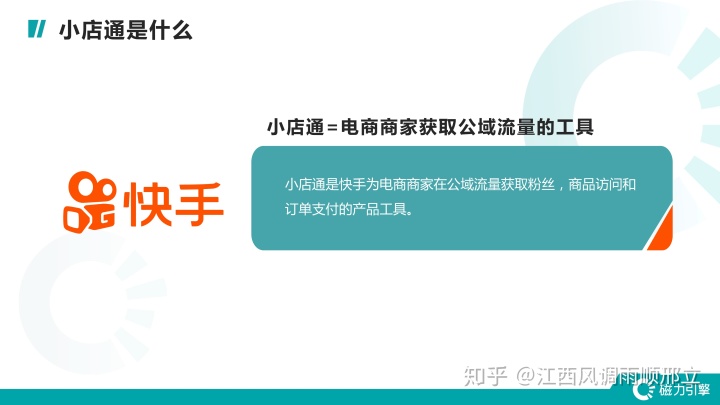 快手怎么买评论_快手买赞买评论买播放软件_快手买赞买双击