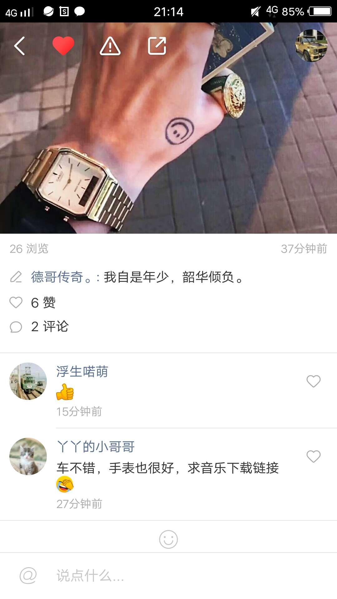 快手买活粉网站_快手怎么买粉丝_快手买永久活粉