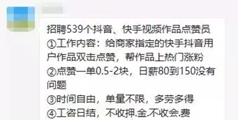 快手买点赞什么价格合适_快手买赞一块钱500个赞_快手买赞一块钱500个赞软件