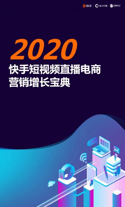 快手买播放量多久会到_期货买量卖量是什么意思_快手买赞50个秒到