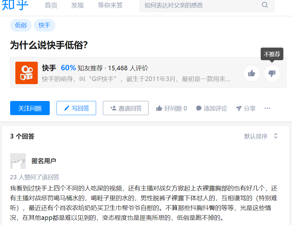 快手怎么买评论_买赞1毛1000赞快手评论_快手买赞买双击软件