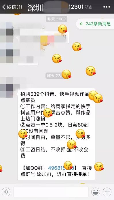 快手买赞买双击_快手怎么买双击_快手买赞一元一百个双击微信