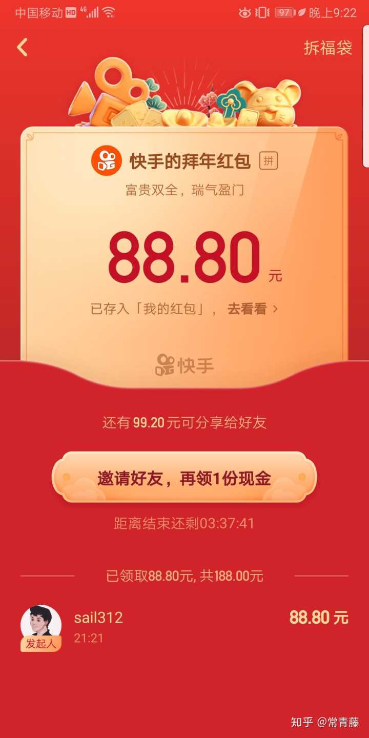 快手买点赞什么价格合适_快手点赞网站10赞_买赞1毛1000赞快手平台