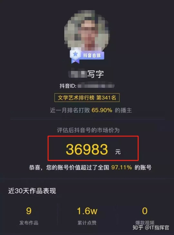 快手刷粉网站1元100粉活粉_快手怎么买粉丝_快手买永久活粉