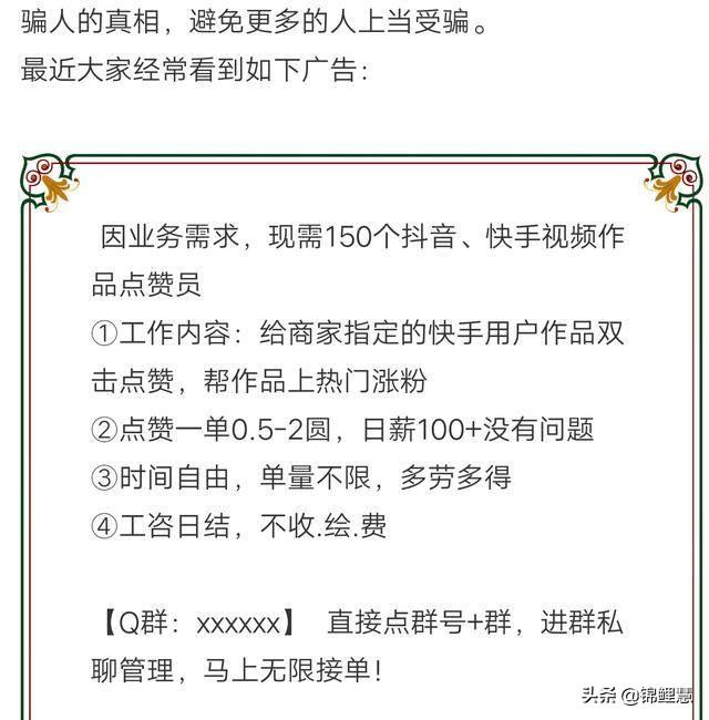 买赞1毛1000赞快手微信支付_快手买点赞什么价格合适_快手赞怎么买50个赞