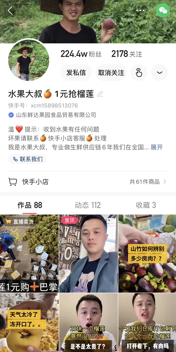 期货买量卖量是什么意思_每分钟买量和买量_快手买播放量多久会到