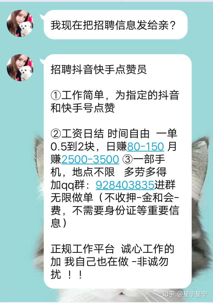 快手买赞一元一百个双击微信_快手买赞一元一百个双击_快手怎么买双击