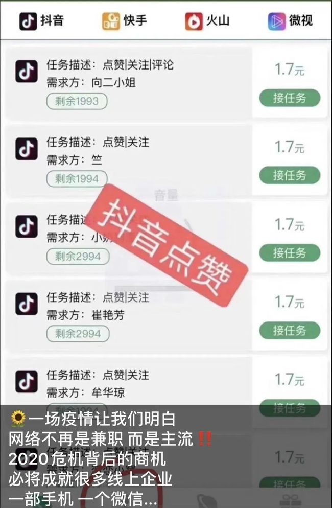 快手怎么买双击_买快手双击的网站微信支付_快手买赞买双击软件