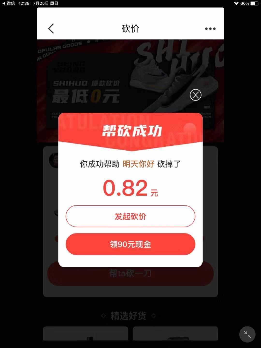 快手买赞50个赞_快手买点赞什么价格合适_快手点赞一毛10000个赞