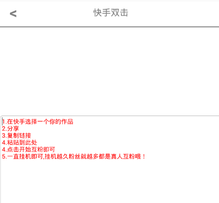 快手点赞一毛10000个赞_快手买点赞什么价格合适_买赞1毛1000赞快手平台