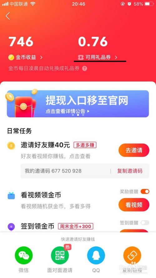 每分钟买量和买量_快手双击量在线刷秒到_快手买播放量多久会到