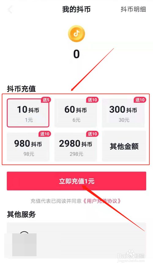 快手如何刷粉快手如何刷粉_快手刷粉网站1元100粉活粉_快手怎么买粉丝