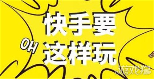 快手买点赞什么价格合适_快手买赞一块钱500个赞软件_买赞1毛1000赞快手平台