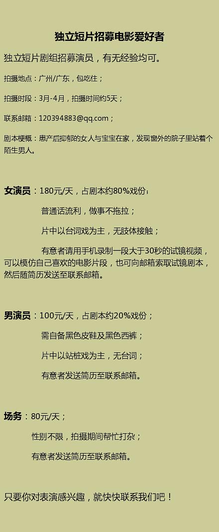 快手买播放量的平台蚂蚁_快手买播放量多久会到_快手怎么买播放和赞