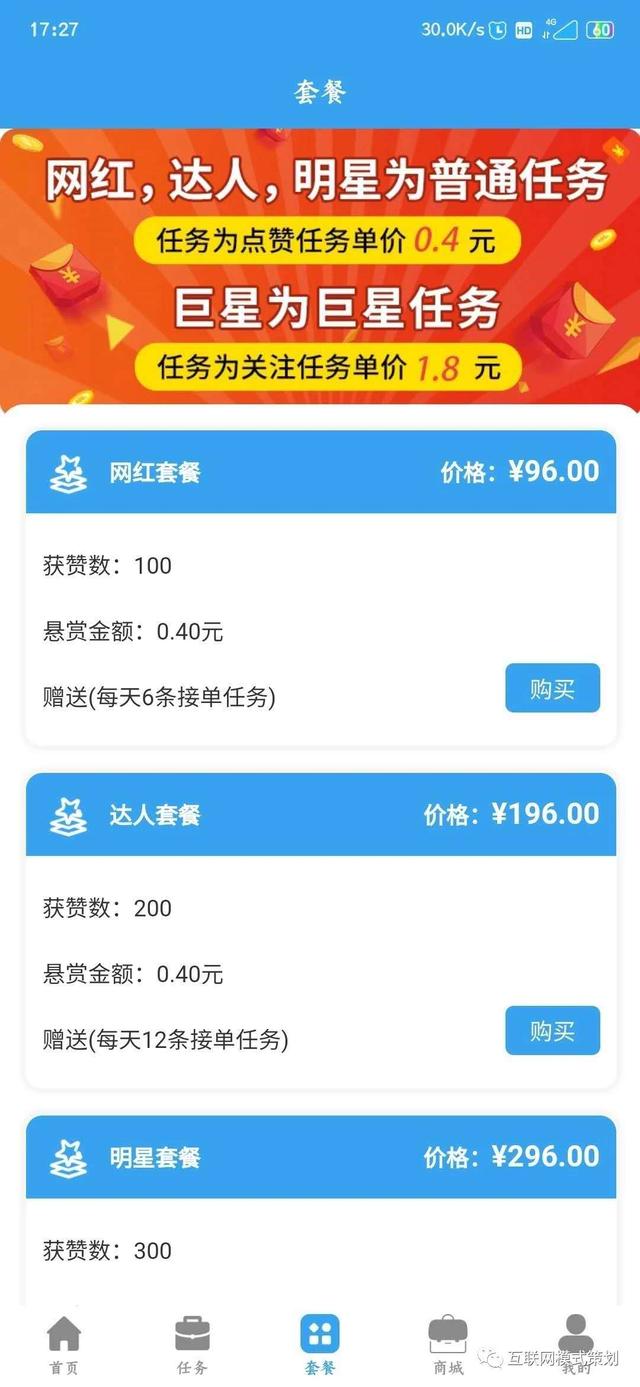 快手点赞一毛10000个赞_快手赞怎么买50个赞_快手买点赞什么价格合适