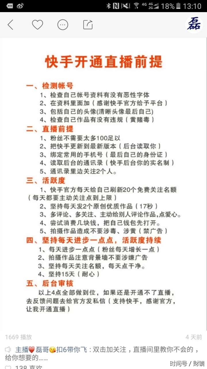 买赞1毛1000赞快手平台_买赞1毛1000赞快手微信支付_快手买点赞什么价格合适