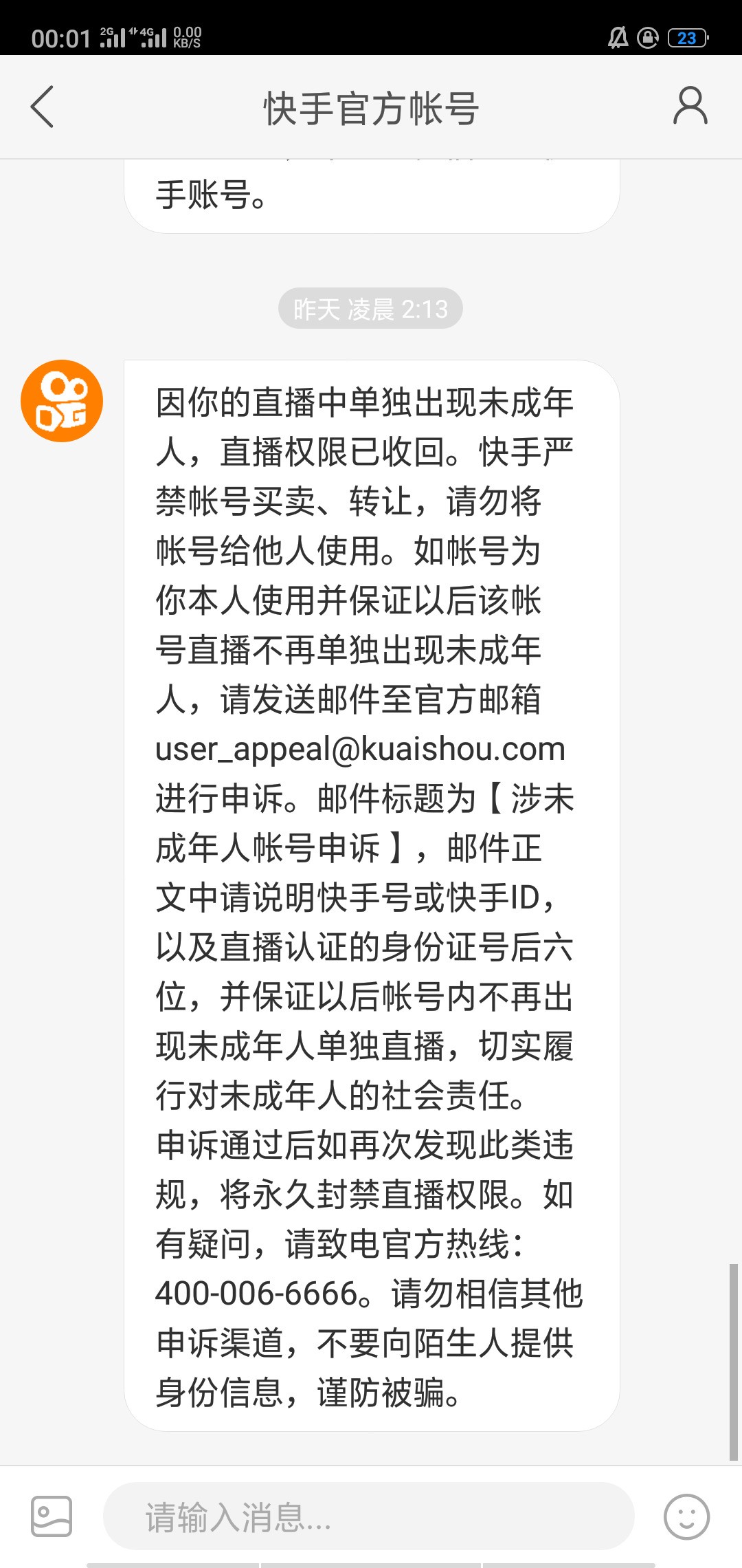 快手怎么买评论_快手评论66是什么意思_快手作品买赞买评论