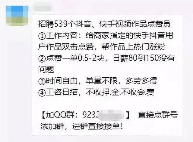 快手买点赞什么价格合适_快手点赞一毛10000个赞_快手买赞一元一百个赞