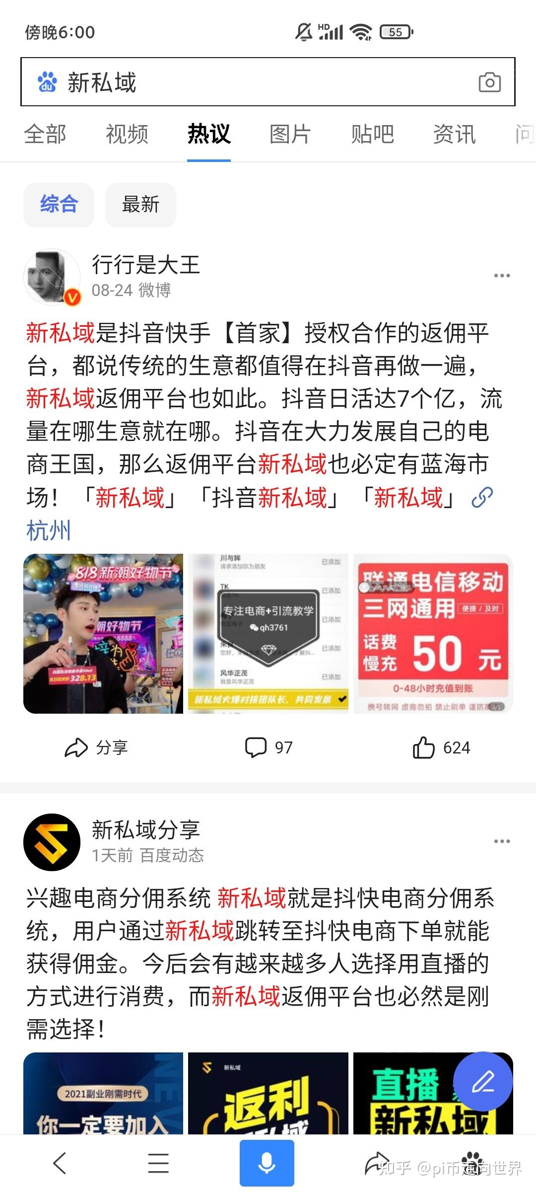 快手买赞50个秒到_每分钟买量和买量_快手买播放量多久会到