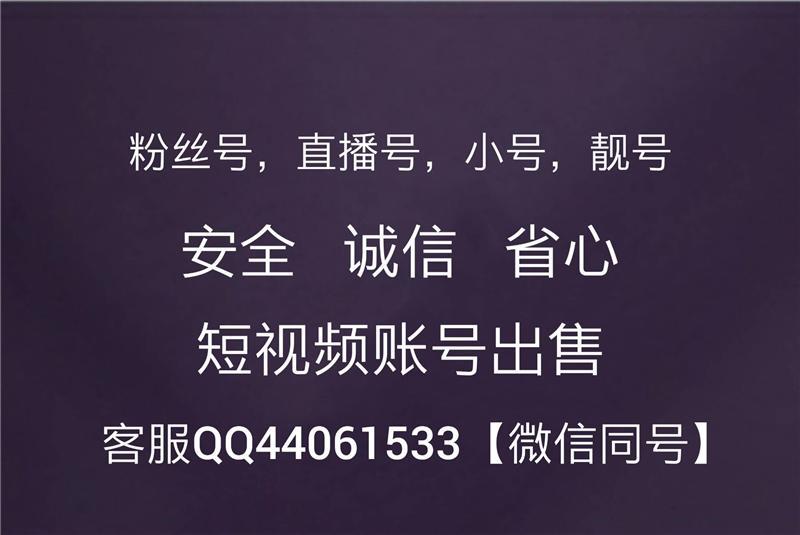 快手怎么买粉丝_公众号快手买粉平台_快手刷粉网站1元100粉活粉