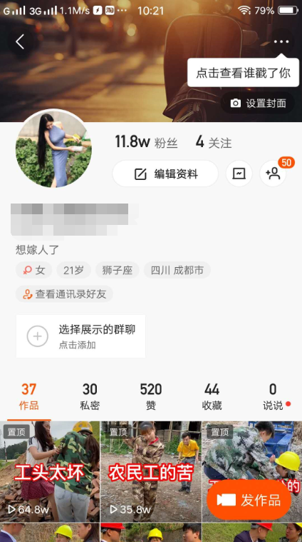 快手怎么买粉丝_快手买永久活粉_快手刷粉网站1元100粉