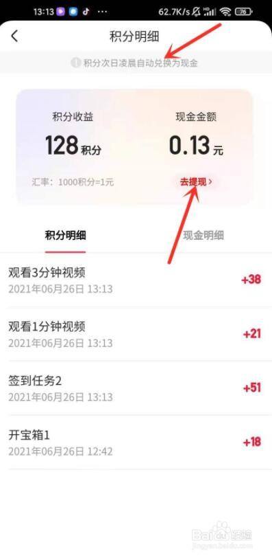 快手点赞业务五十个赞_快手买点赞什么价格合适_快手买赞一块钱1000个赞