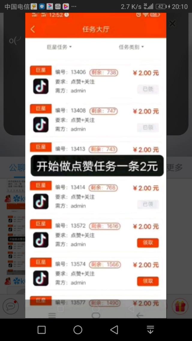 快手赞怎么买50个赞_快手买点赞什么价格合适_快手点赞一毛10000个赞