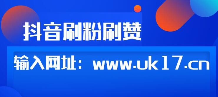 快手播放量在线下单_快手买播放量多久会到_股票买量卖量是什么意思