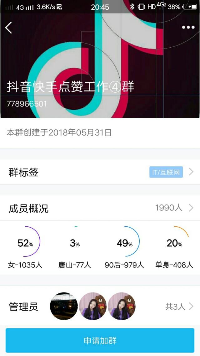 怎么买快手双击_快手怎么买双击_快手刷双击秒刷100个双击