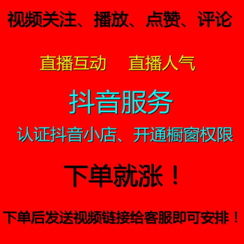 快手刷双击粉丝安卓_快手怎么买双击_快手买赞一元一百个双击软件