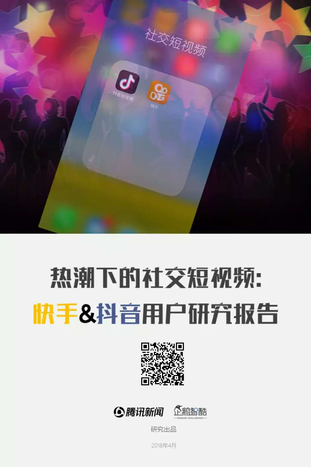 快手作品播放量在线下单_快手买播放量多久会到_期货买量卖量是什么意思